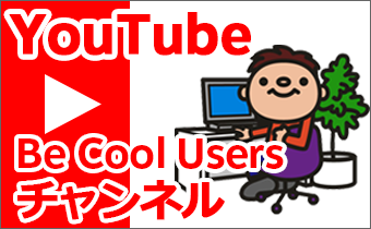 YouTube Be Cool Users`l