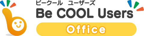 WordEExcelEPowerPoint S͉I Be Cool Users Office