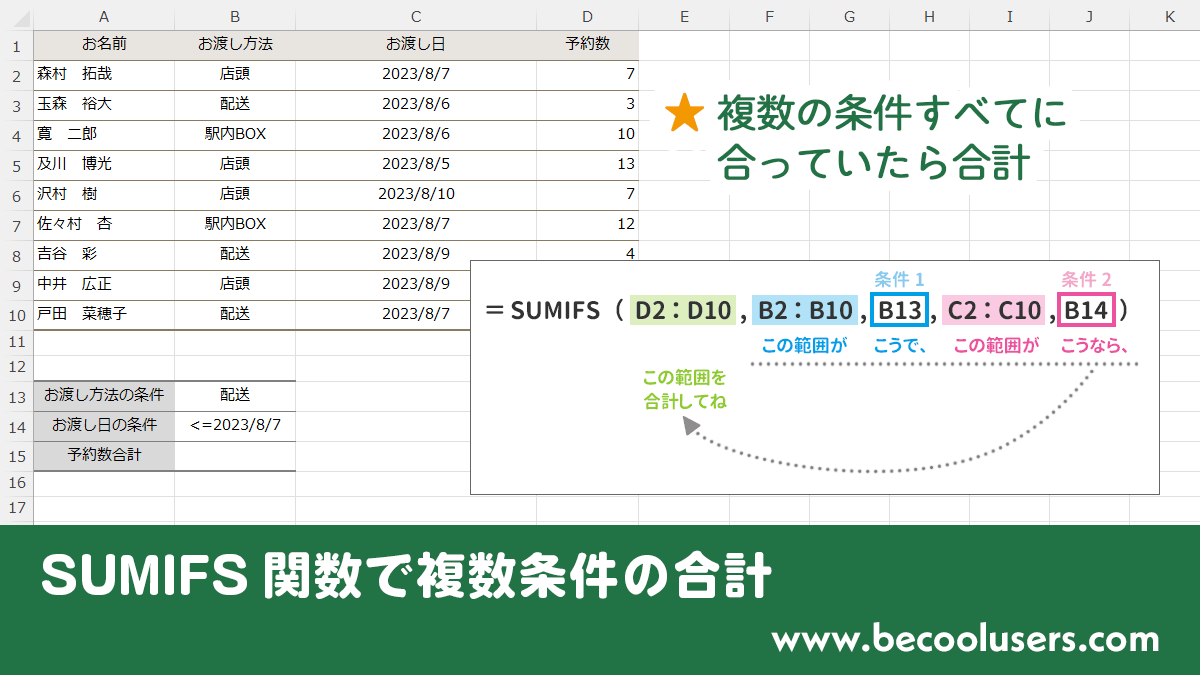 Excelさん専用-