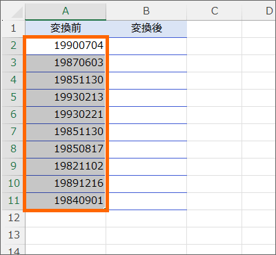 8桁の数字を日付に変換するには Excel エクセル