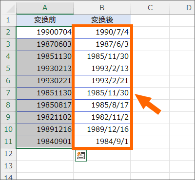 8桁の数字を日付に変換するには Excel エクセル