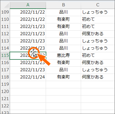 太枠の上辺をダブルクリック