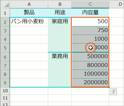 ユーザー定義の表示形式に条件を設定する Excel エクセル