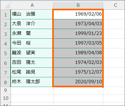 月と日を2桁で表示できた