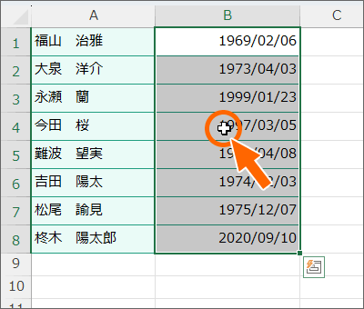 範囲選択したところで右クリック