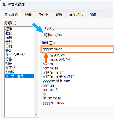 「g」を3個入力