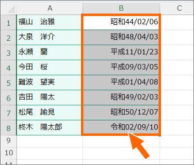 和暦で日付を表示できた