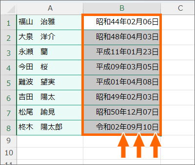 日付に「年」「月」「日」の文字を表示できた