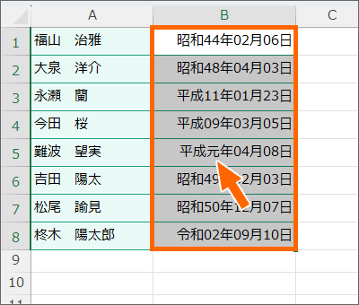 1年を元年で表示できた