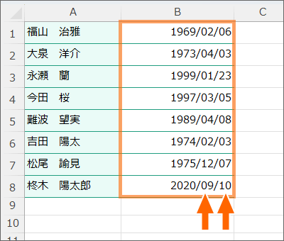 日付の月や日を常に2桁で表示させたい