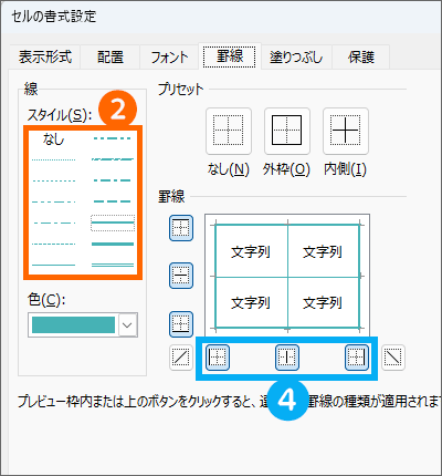 ボタンを何回か押さないとOFFにできない場合もある