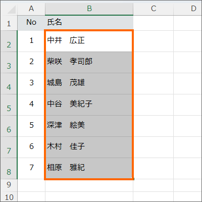 エクセル 漢字 カタカナ 変換 エクセルにコピーした漢字データをひらがなに変換する方法