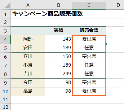 If関数で使う 空白 代表的パターンを制覇 Excel エクセル