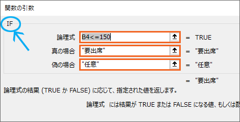 If関数で使う 空白 代表的パターンを制覇 Excel エクセル