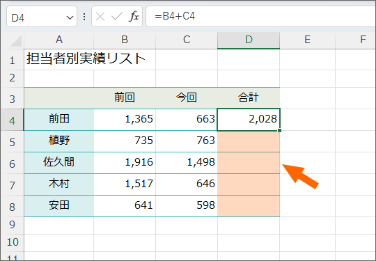 割り算、引き算、足し算も設定