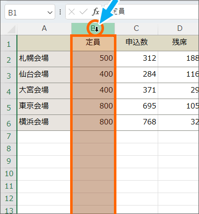 B列を選択