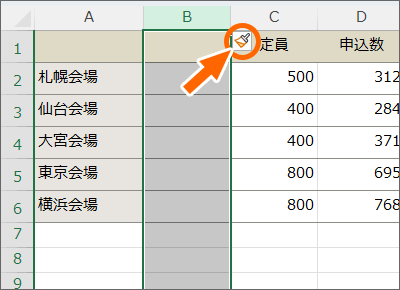 列挿入のオプションボタン