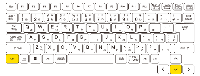 Ctrlキーを押したまま↓キー