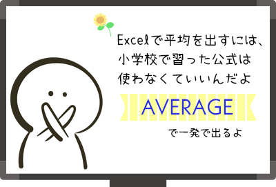 AVERAGE֐