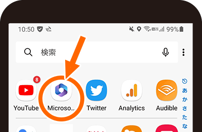 「Microsoft 365」スマホアプリ