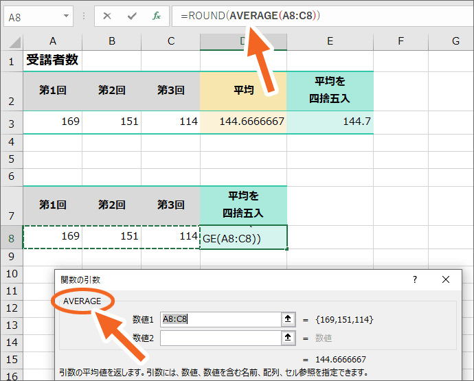 オフィスアクセス2007とエクセル関数 日本正規取扱商品 naimacarter.com