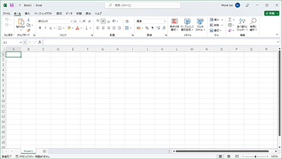 最低限知っておきたいexcel エクセル 画面各部の名前