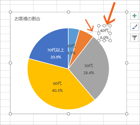 ~Otɓ\f[^x𐧔eIyExcel 2016E2013ҁz56