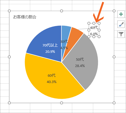 ~Otɓ\f[^x𐧔eIyExcel 2016E2013ҁz58