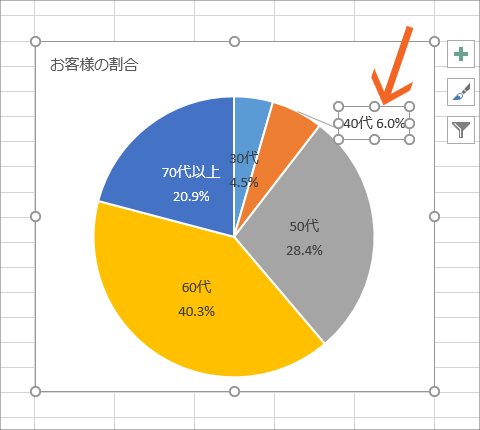 ~Otɓ\f[^x𐧔eIyExcel 2016E2013ҁz60