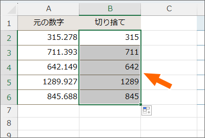 数式をコピーできた