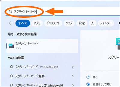 Windows 11Ō