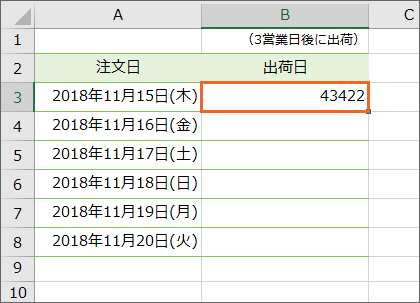 WORKDAY-INTL֐̌ʂɂȂĂ܂