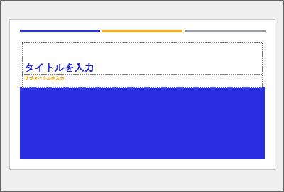 文書の色が一気に変わった