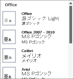 ユーザー定義のフォントを削除できた