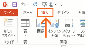 表紙以外に 1 から始まるページ番号 スライド番号 を振るには Powerpoint パワーポイント