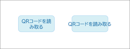 図形の文字の折り返し