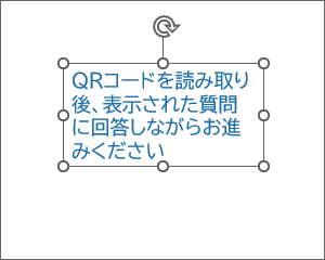 元の高さに戻ってしまう