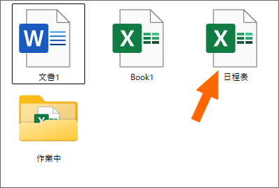 エクセルでカレンダー作成 Step 4 見た目を整え うっかり防止編 Excel 活用術