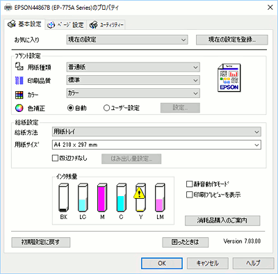 唻|X^[A4܂łłȂƒpv^[ň24