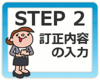 STEP2Fe̓