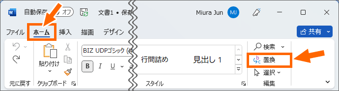 1ページ1行目の先頭に文字カーソルを置く