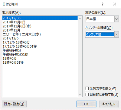 Word ワード ヘッダーとフッターの基本を図解で完全マスター