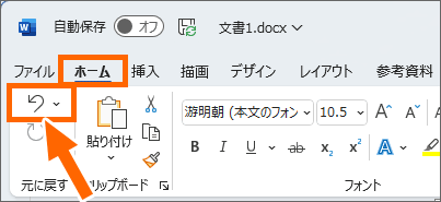 微妙な調整