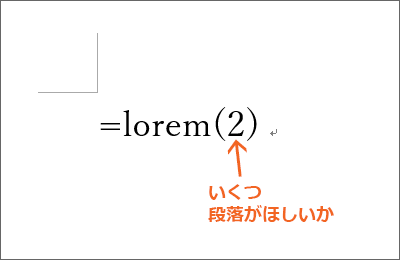 =lorem(2)Ɠ