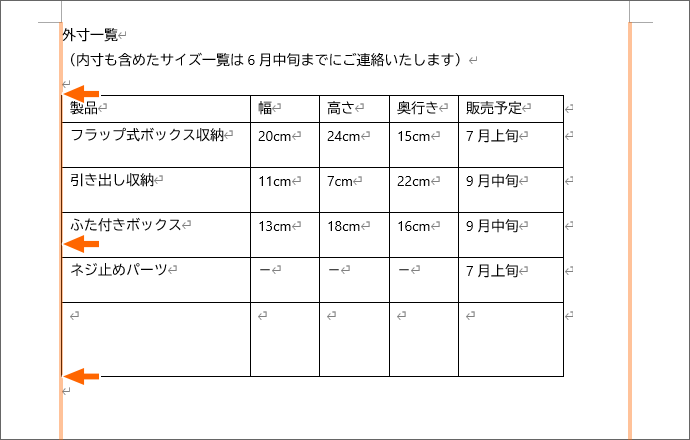 table column width29