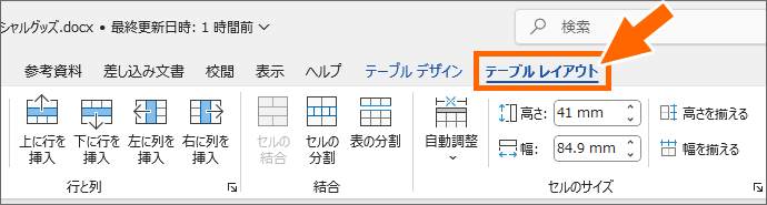 Microsoft 365́me[uCAEgn^u