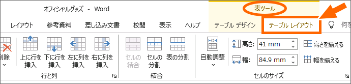 Microsoft 365́me[uCAEgn^u