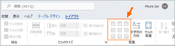 ボタンが使えない