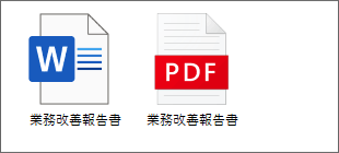 WordPDF